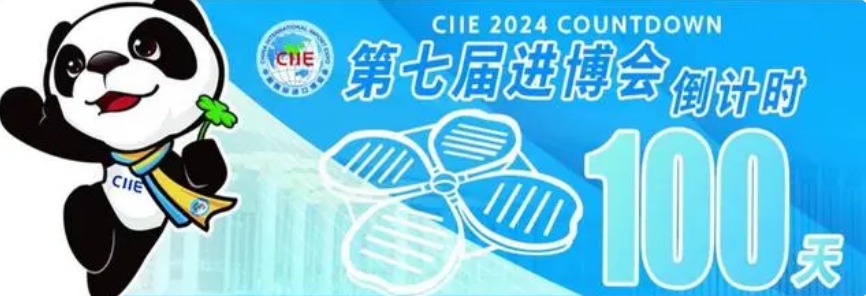 年年參展、年年簽單、明年還來！創(chuàng)新孵化專區(qū)宣介路演，30多家企業(yè)鎖定明年席位｜倒計(jì)時(shí)100天